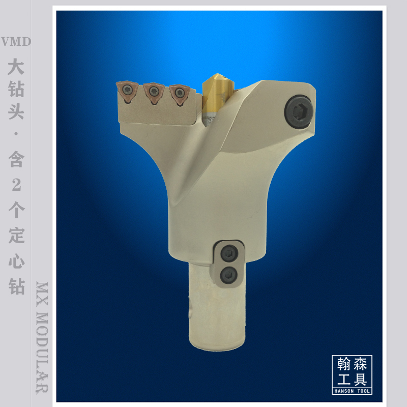 VMD大钻头定心U钻组合式大直径深孔快速钻